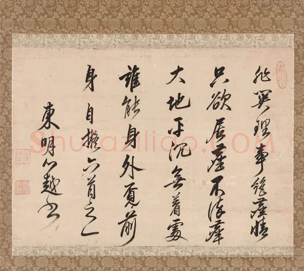 明末高僧大德罕见墨迹作品辑 | 名家书法作品赏析