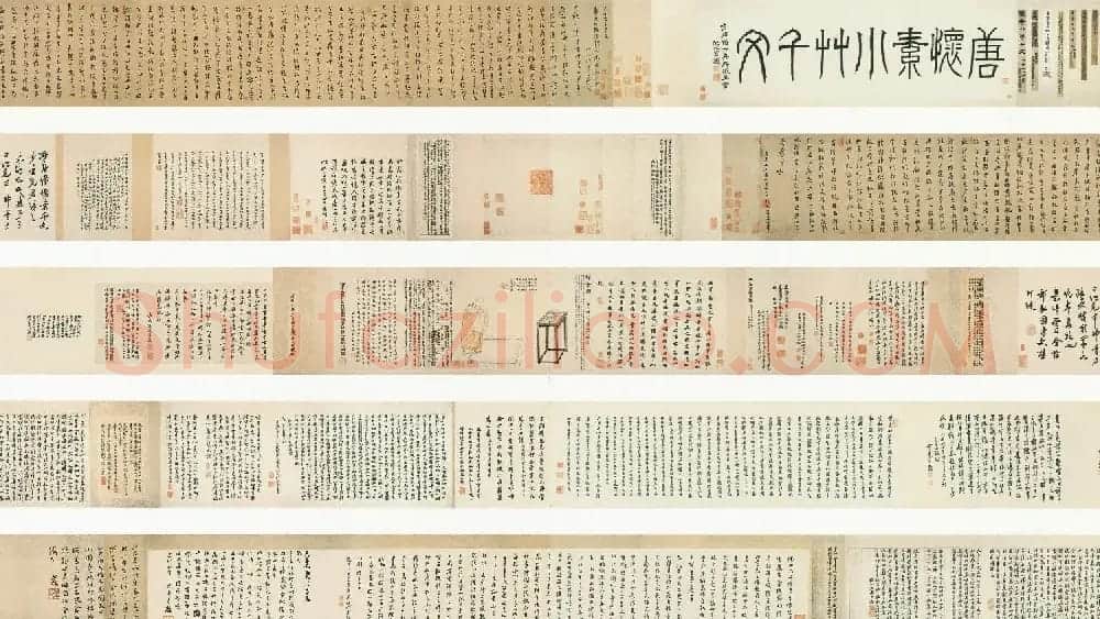 怀素书法欣赏《小草千字文》长卷全图 | 书法长卷
