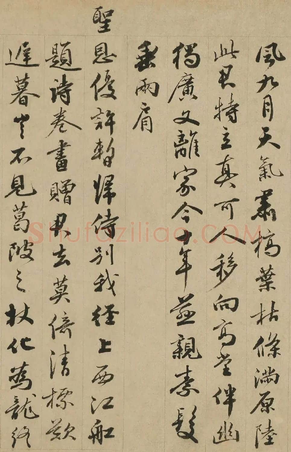吏部尚书王直70岁行书诗题墨迹 | 书法名家作品欣赏