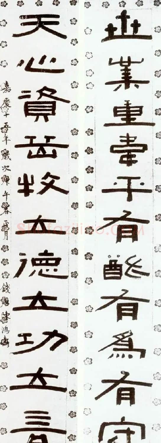 清代大师陈鸿寿书法对联专辑 | 名家书法作品赏析