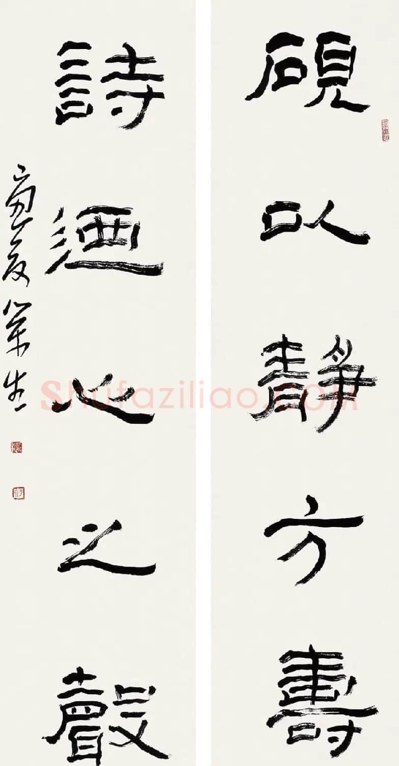 河南王荣生书法作品欣赏 | 书法作品欣赏