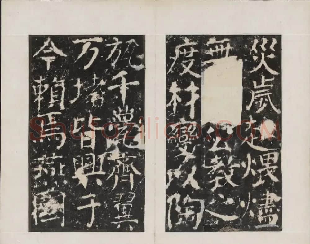 颜真卿书法欣赏《广平文贞公宋璟神道碑》 | 书法名家作品欣赏