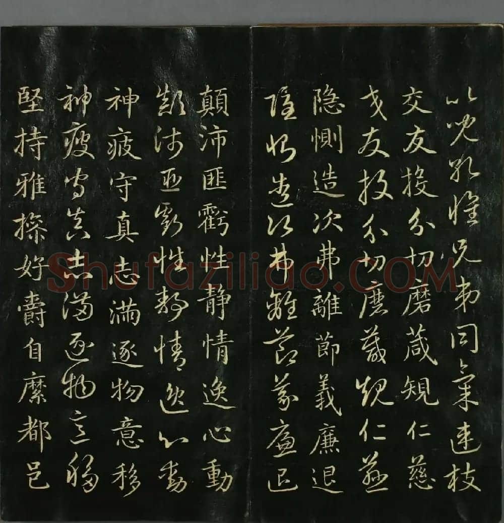 赵子昂书法赏析《真草千字文》高清本 | 名家书法作品赏析
