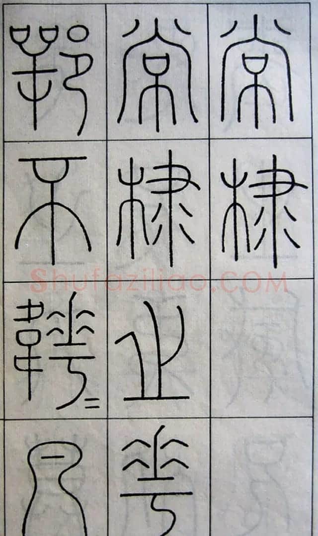 王澍篆书字帖欣赏《王虚舟篆书毛诗》 | 软笔篆书字帖