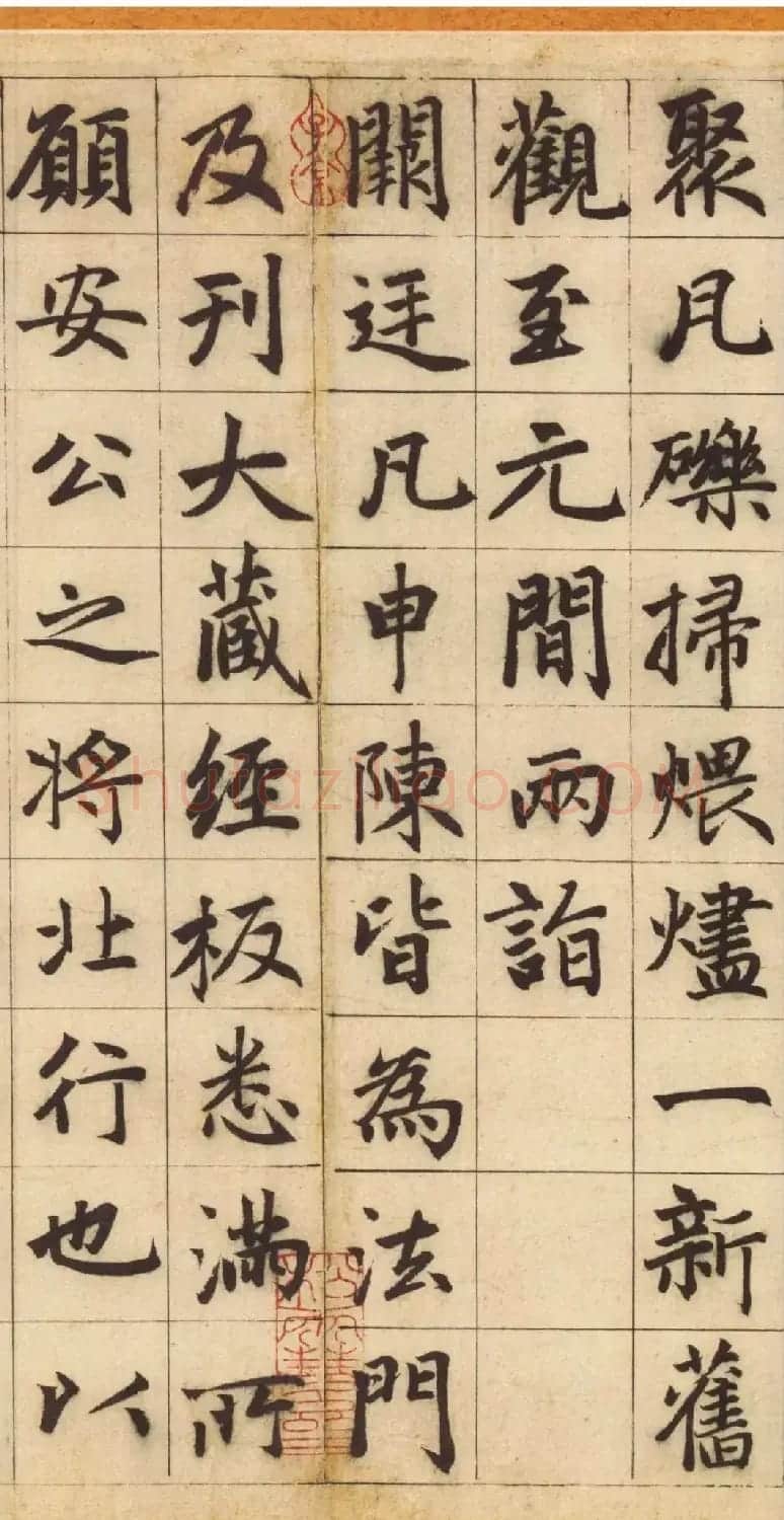 赵孟頫书法长卷欣赏《妙严寺记》 | 书法长卷