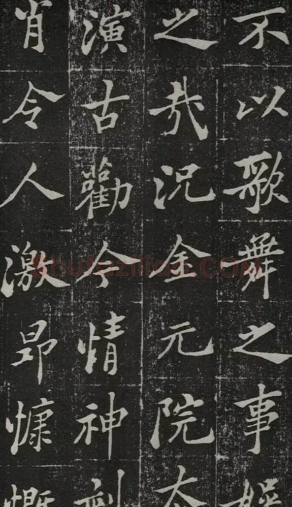 郑板桥书法欣赏《新修城隍庙碑记》 | 毛笔行书字帖