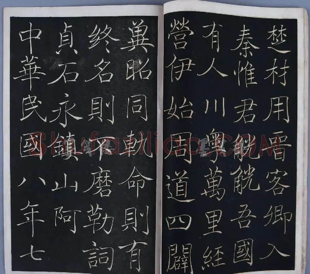 徐世昌楷书《大总统颁给詹天佑之碑》 | 书法碑帖