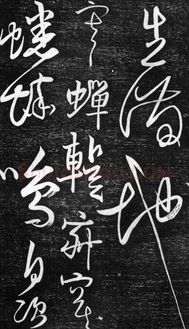 金代任询行书韩愈秋怀诗十一首 | 书法碑帖