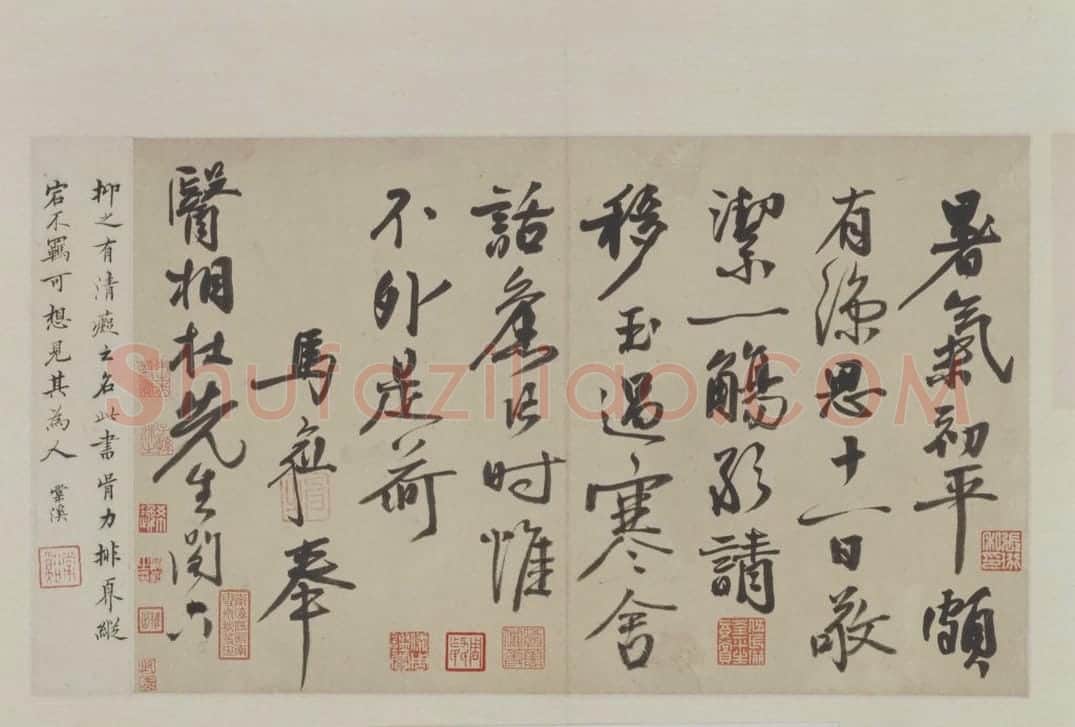 马愈行书暑气帖页 | 故宫书法类藏品