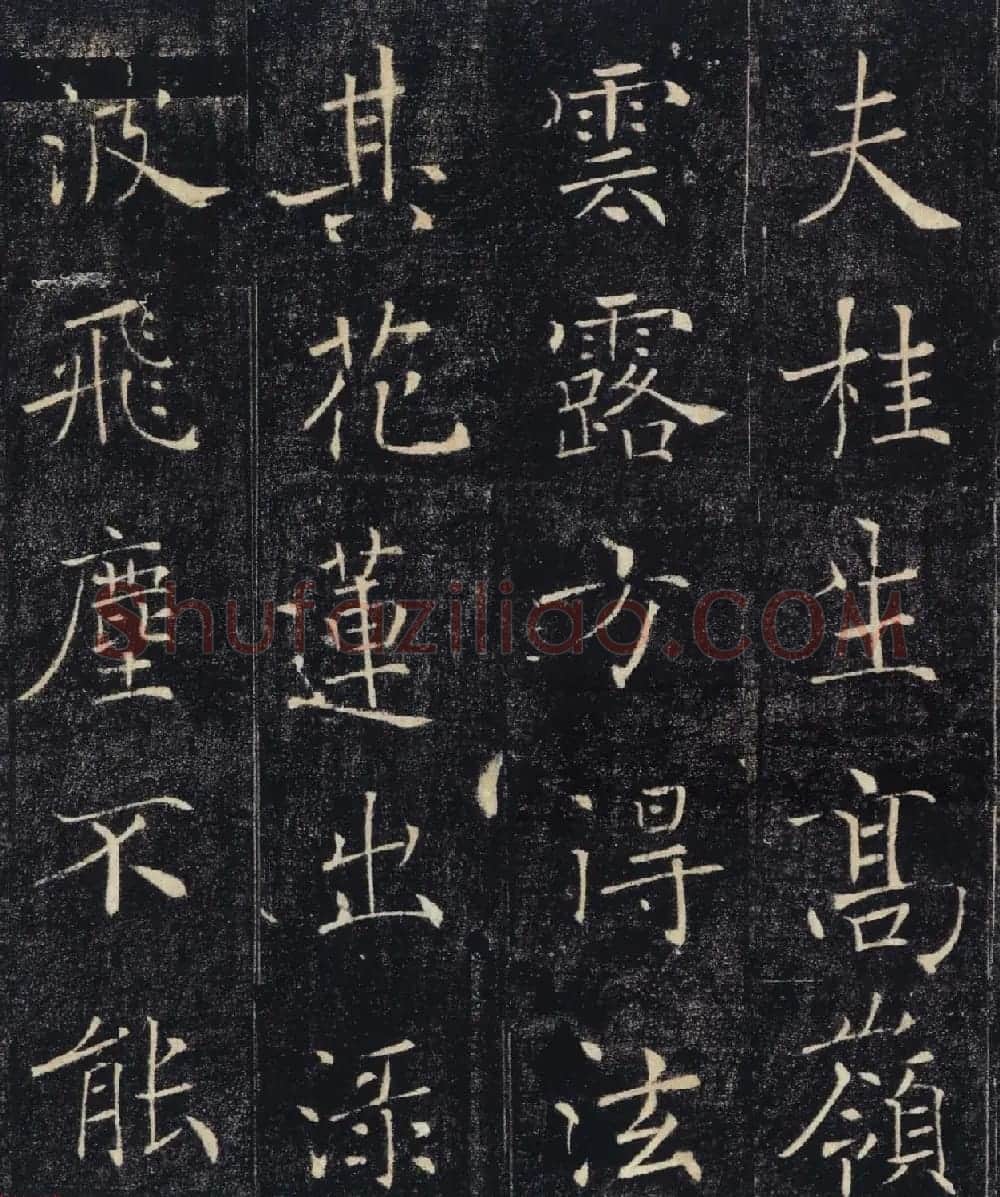 褚遂良楷书精品《大唐三藏圣教序》高清大图 | 软笔楷书字帖