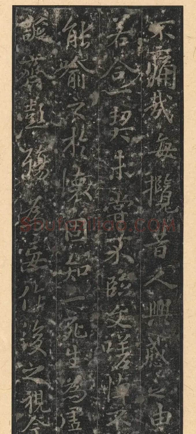 晋唐小楷法书八种旧拓本 美国藏 | 毛笔书法作品