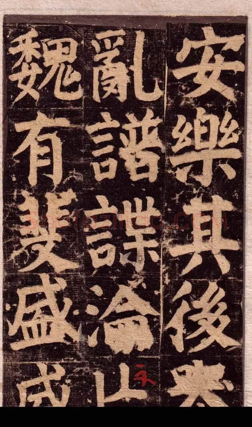 颜真卿楷书欣赏《颜氏家庙碑》旧拓本 | 名家书法作品赏析