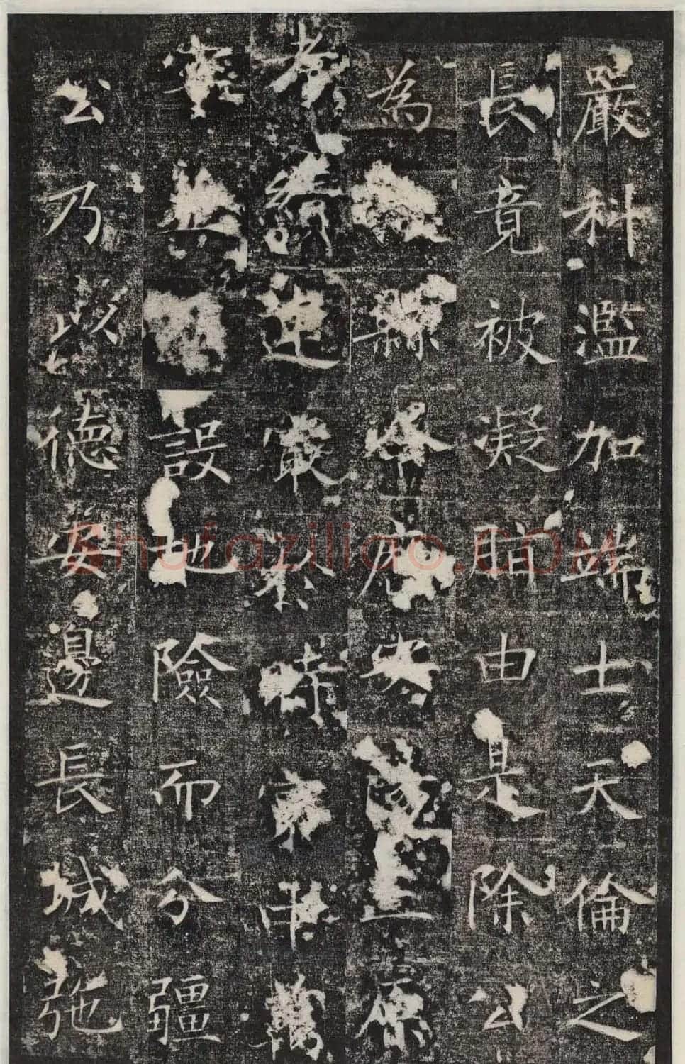 唐代王知敬楷书石刻欣赏《唐卫公李靖碑》 | 书法碑帖