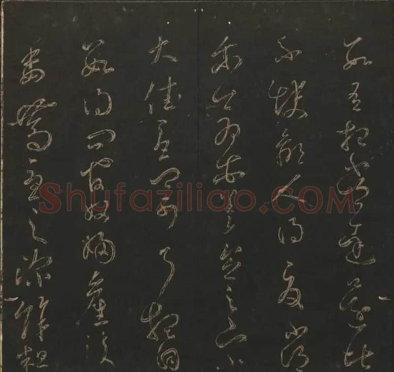 陈瓛撰《玉烟堂法帖》第九册王羲之专辑 | 书法碑帖