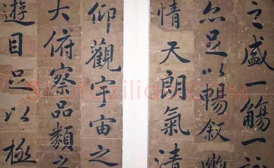 清状元洪钧楷书真迹兰亭序册页 | 兰亭集序