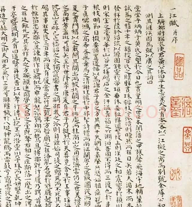 枝山墨妙:祝允明小楷书法一江赋卷 | 书法长卷