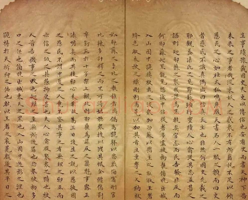 明末清初杨光先手稿《辟邪论》相当罕见 | 软笔书法作品