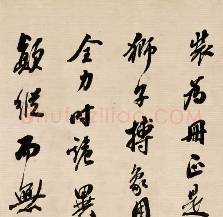 清代书法家翁方纲行书论书卷 | 书法名家作品欣赏