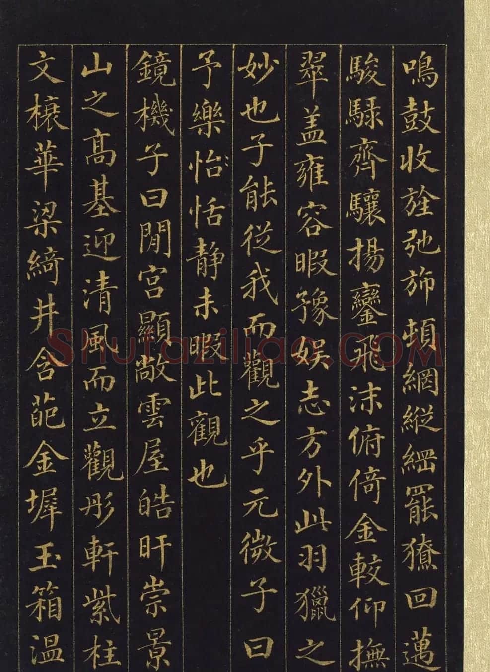 汪由敦泥金楷书《曹植七启》册 | 名家书法作品精选
