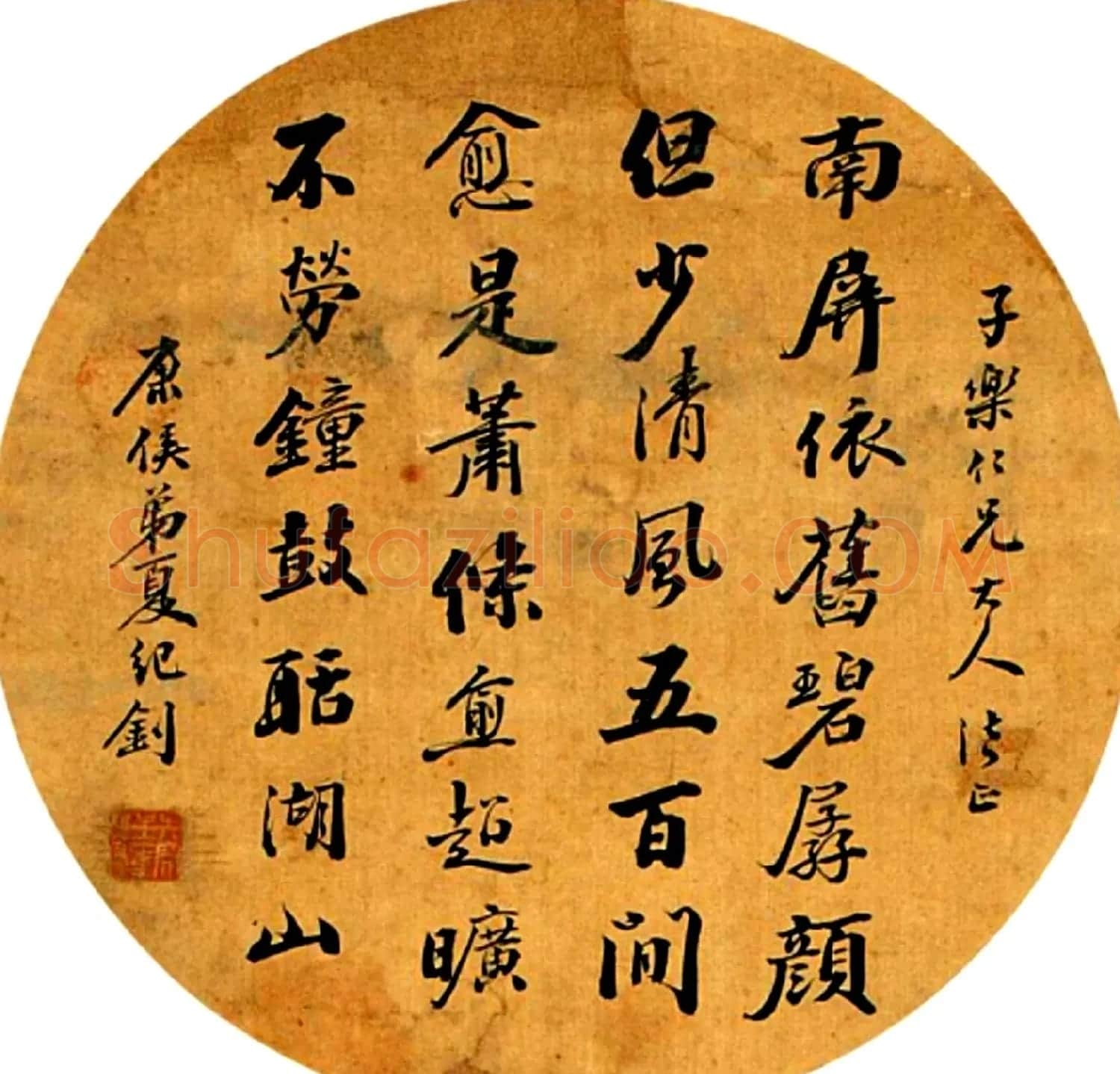 中国书法团扇作品展示欣赏 | 书法名家作品鉴赏