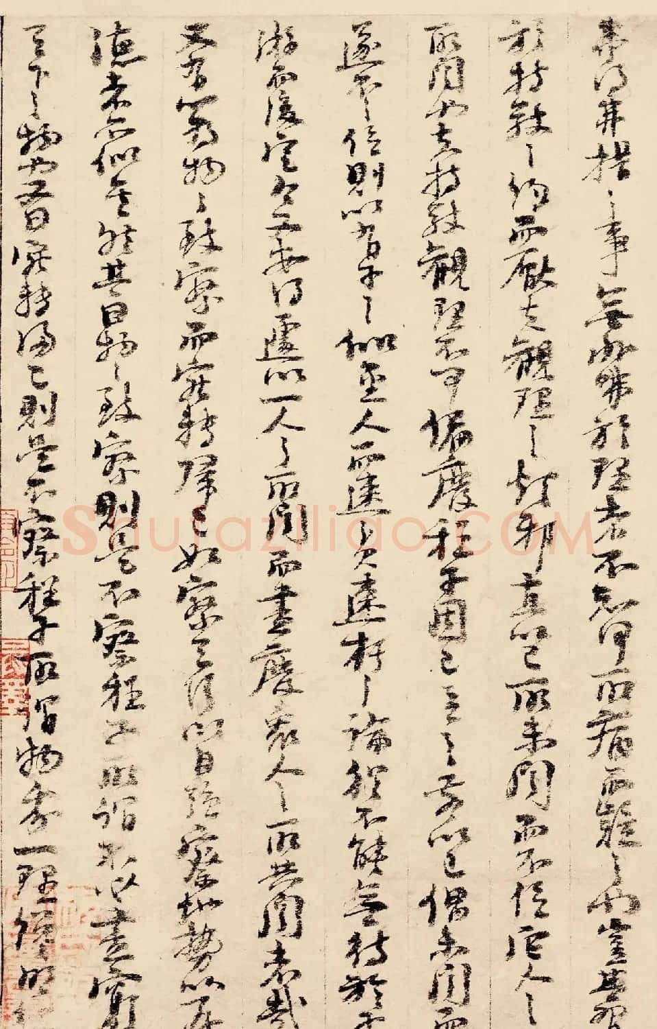 朱熹行书翰文稿书法墨迹欣赏 | 毛笔书法作品