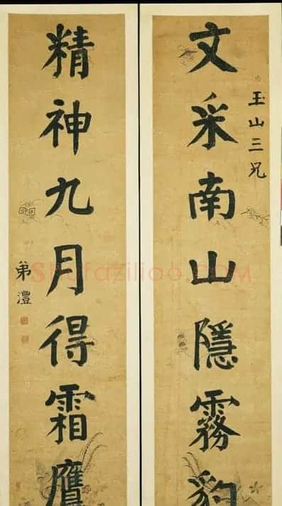 “滇中第一完人”钱沣书法对联专辑 | 名家书法作品精选