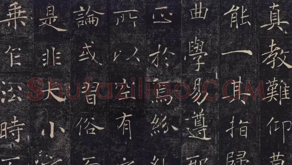 褚遂良书法作品《雁塔圣教序》 | 书法碑帖