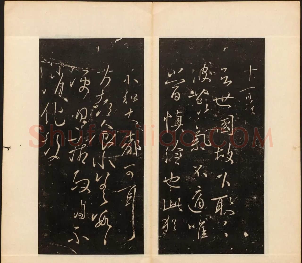 明董其昌编戏鸿堂法书16卷清拓本 | 书法碑帖