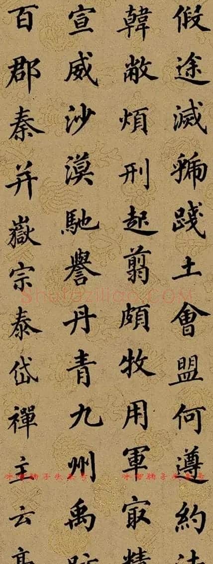 清代梁同书楷书《千字文》3种 | 书法名家作品鉴赏