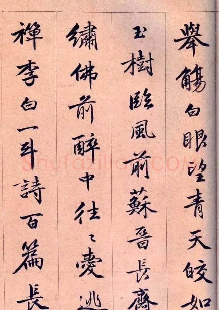 明代唐寅行书欣赏《饮中八仙歌》 | 书法名家作品欣赏