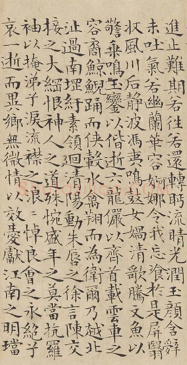 明代彭年小楷洛神赋 | 书法名家作品欣赏