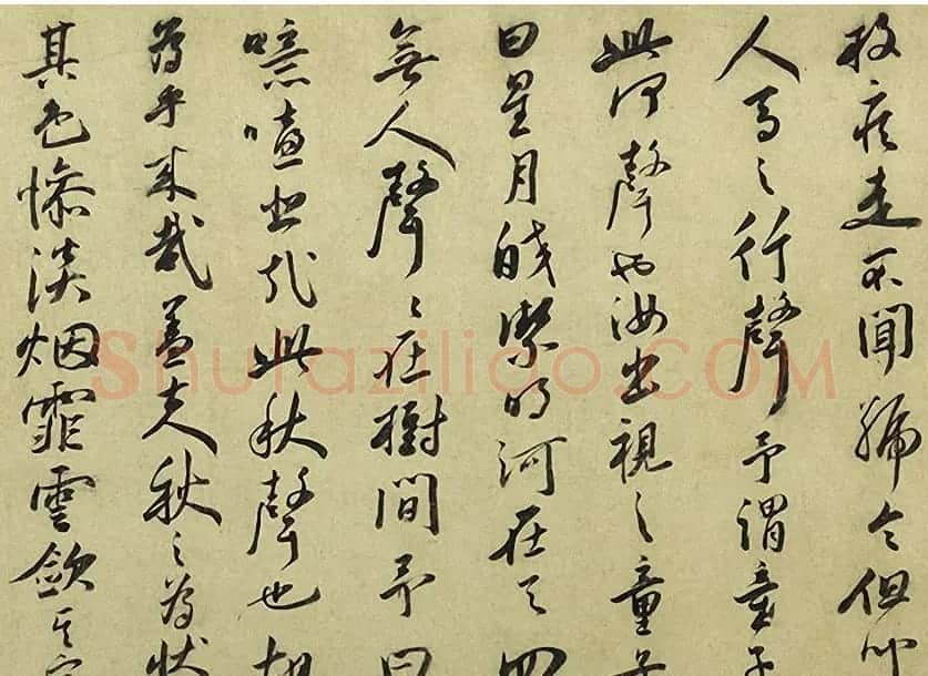 明代王守草书秋声赋卷 | 书法长卷