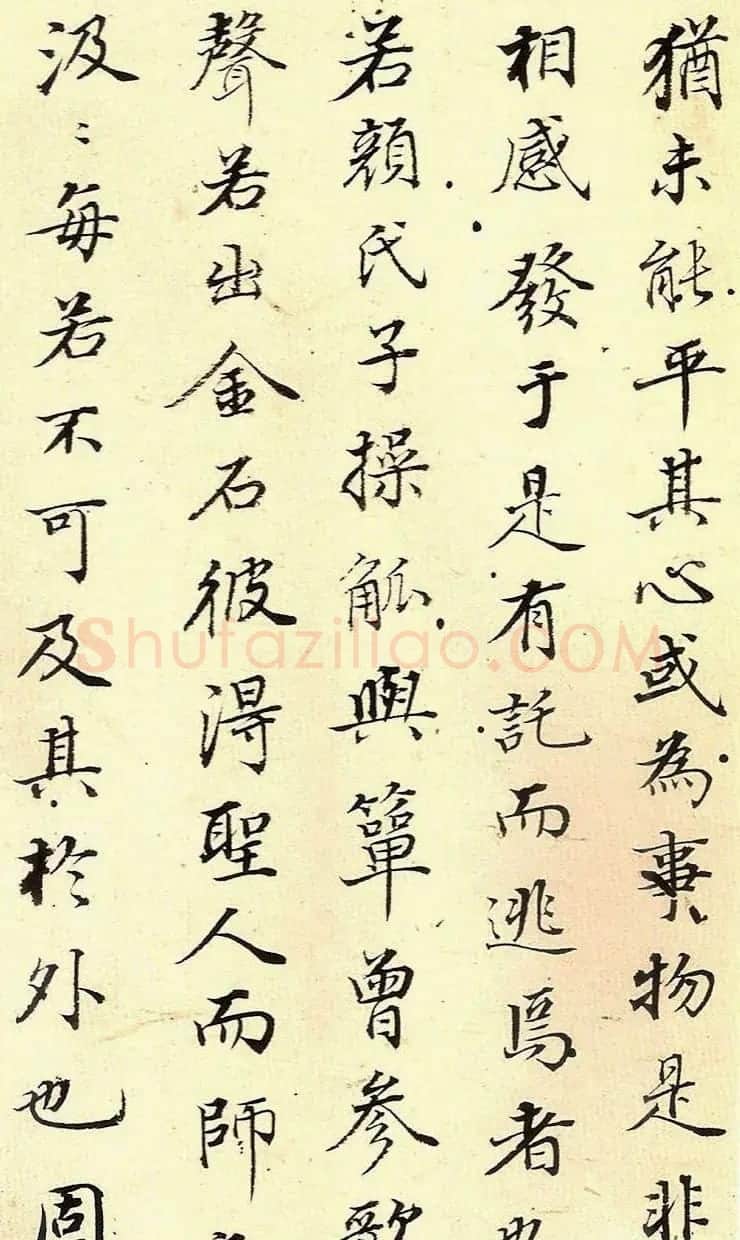 明代董其昌行楷书法册页欣赏 | 名家书法作品赏析