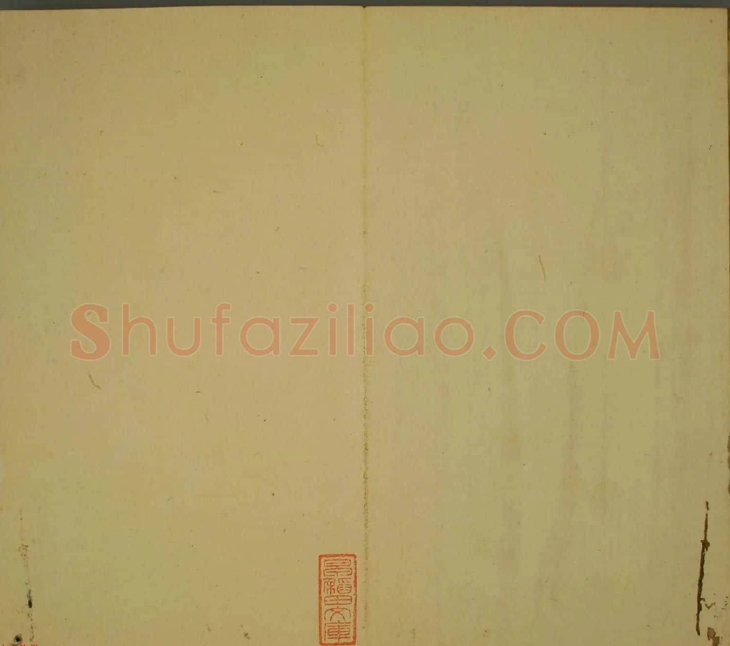 日本恭议行经卿书法欣赏:世尊寺法书巻第三 | 书法名家作品欣赏