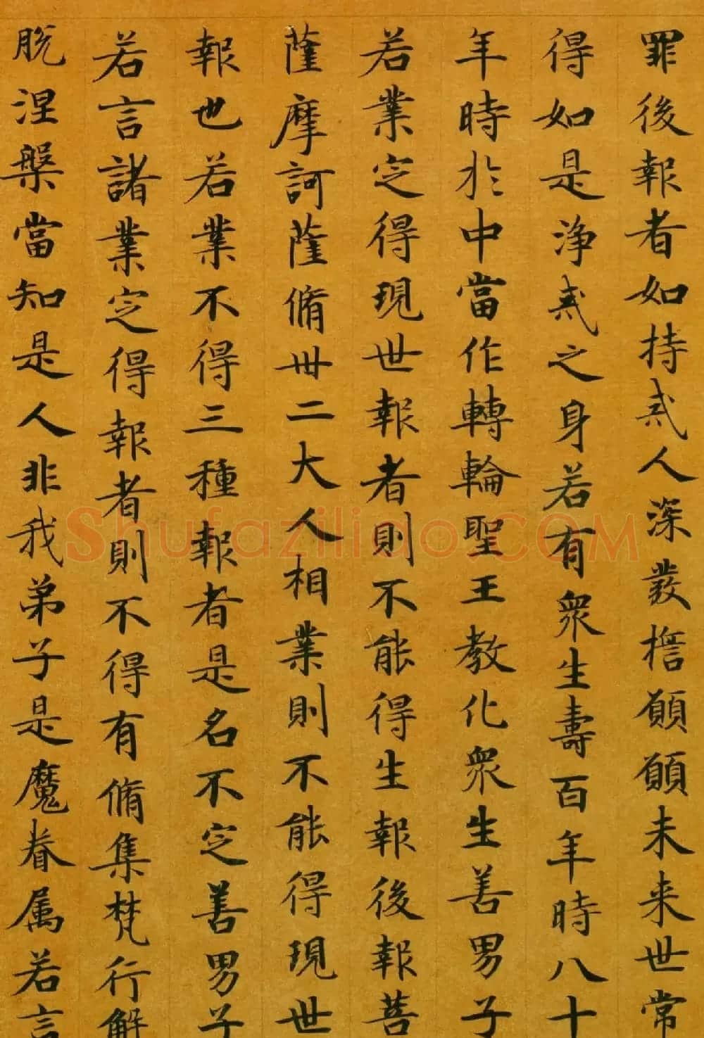 唐代楷书高清墨迹《唐人写本大般涅盘经》 | 敦煌写经精选