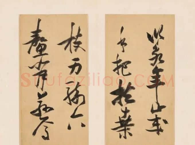 张瑞图行书《咏鼓山诗册》 | 书法作品欣赏