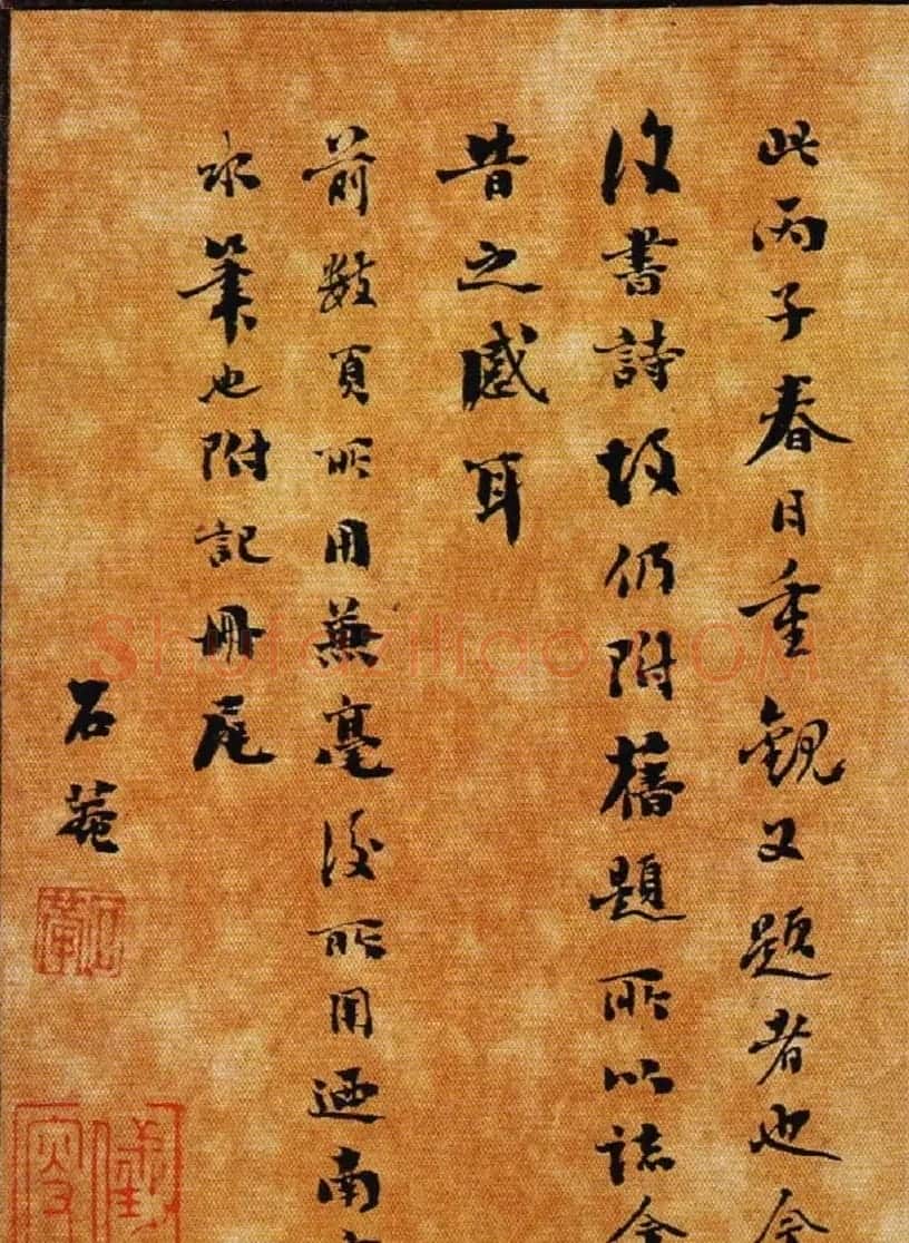 清代刘墉书法墨迹《小楷逸品册》 | 名家书法作品精选