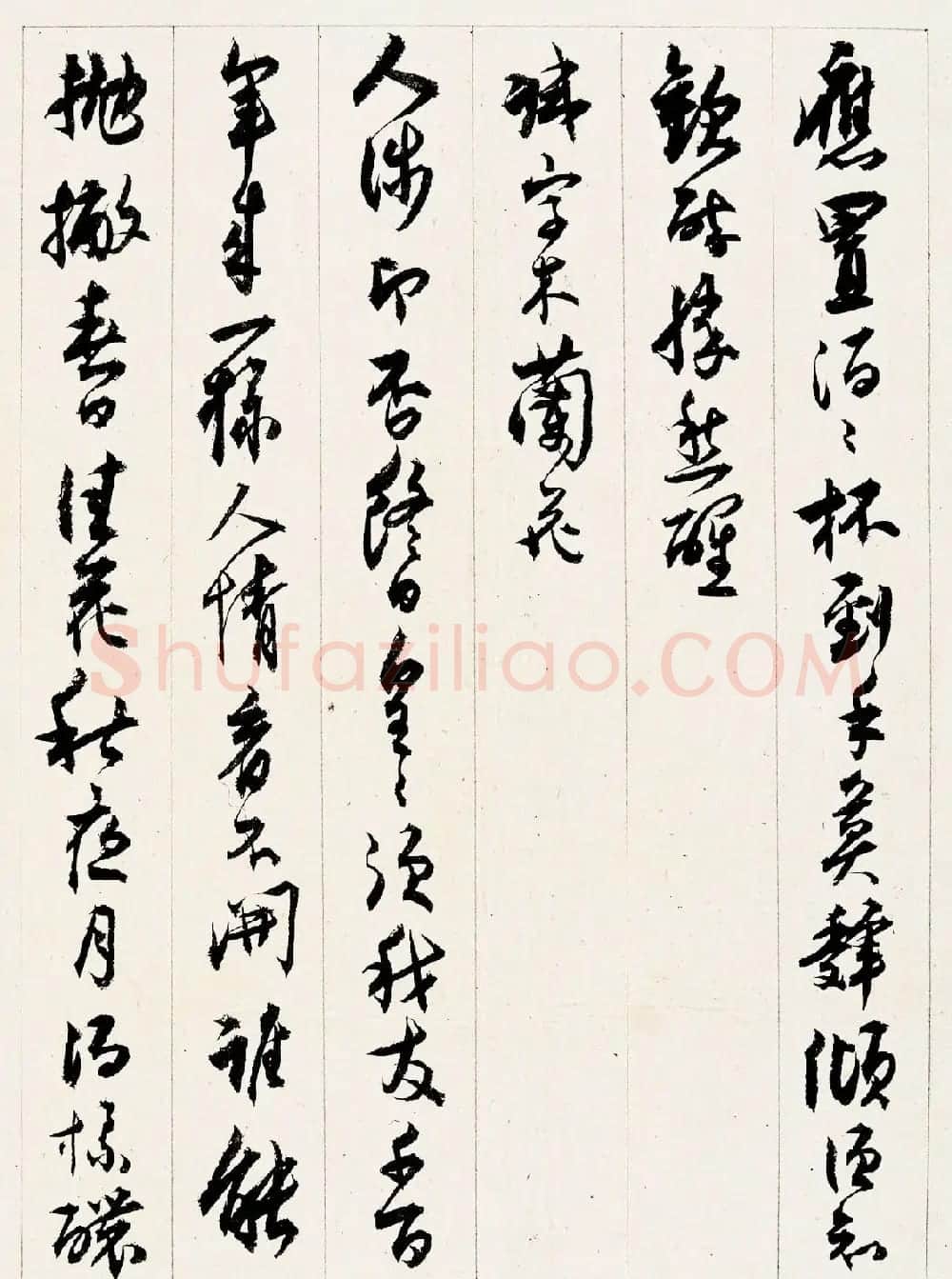 沈尹默书法册页《春蚕词》 | 毛笔书法作品
