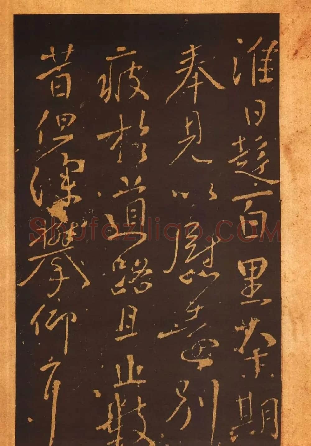传世法帖:宋拓《汝帖》十二卷全辑 | 书法碑帖