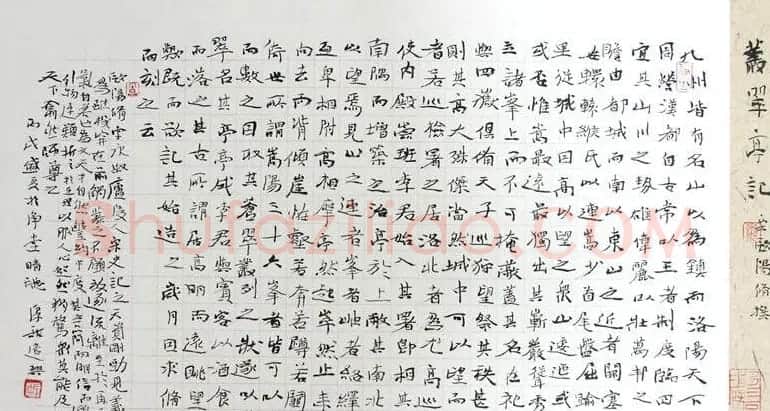 洪厚甜书法作品欣赏 | 毛笔书法作品