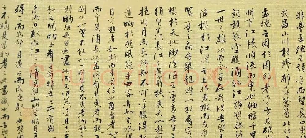 刘仁刚行楷书法长卷《苏东坡前后赤壁赋》 | 书法长卷