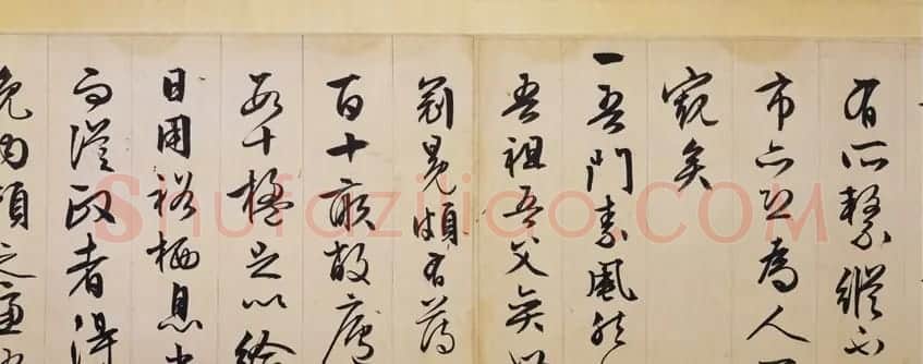 文徵明行书欣赏《途次遇达官长者》 | 名家书法作品精选