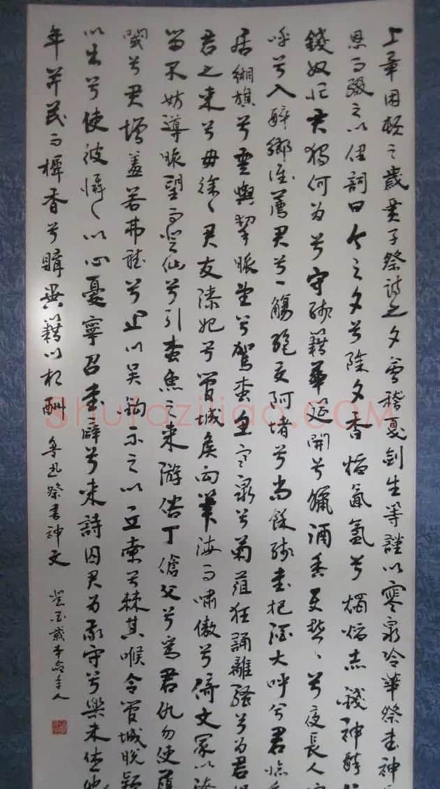 耿光宇行草书法作品欣赏 | 书法作品欣赏
