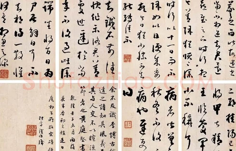 两江总督铁保书法作品欣赏 | 名家书法作品精选