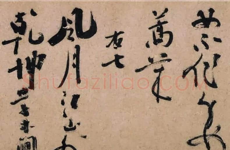 陈献章茅草笔书法《梅花诗卷》 | 书法长卷