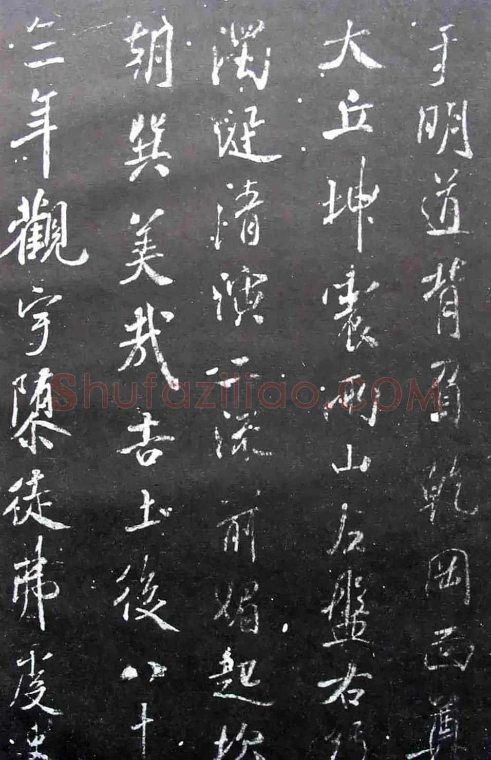 宋拓群玉堂帖卷第八--米南宫书法集 | 毛笔书法作品