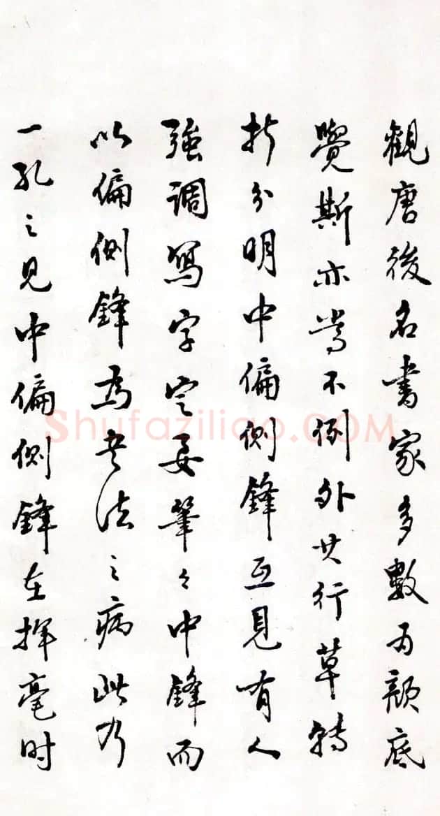 王铎《草书诗卷》附跋文 | 名家书法作品精选