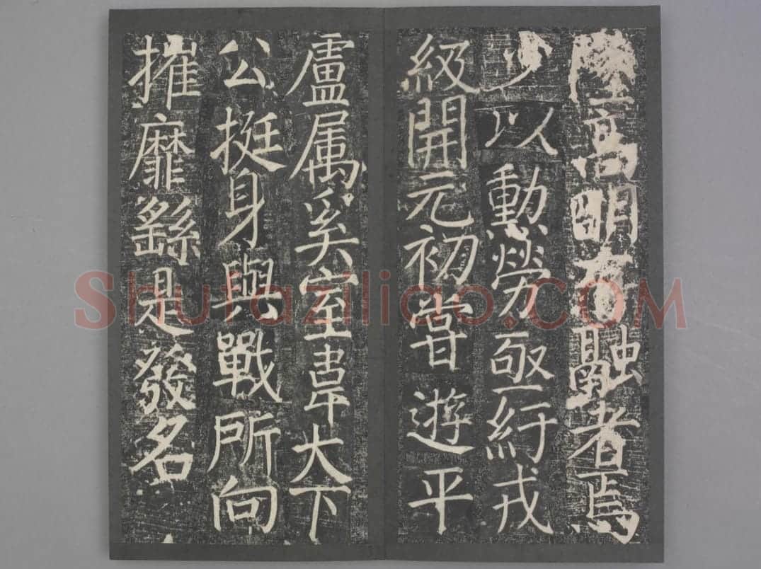 臧怀恪碑 | 故宫铭刻类藏品