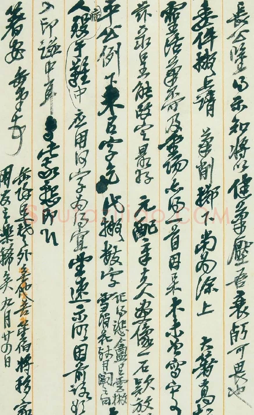 吴昌硕信札手迹欣赏 | 书法名家作品鉴赏