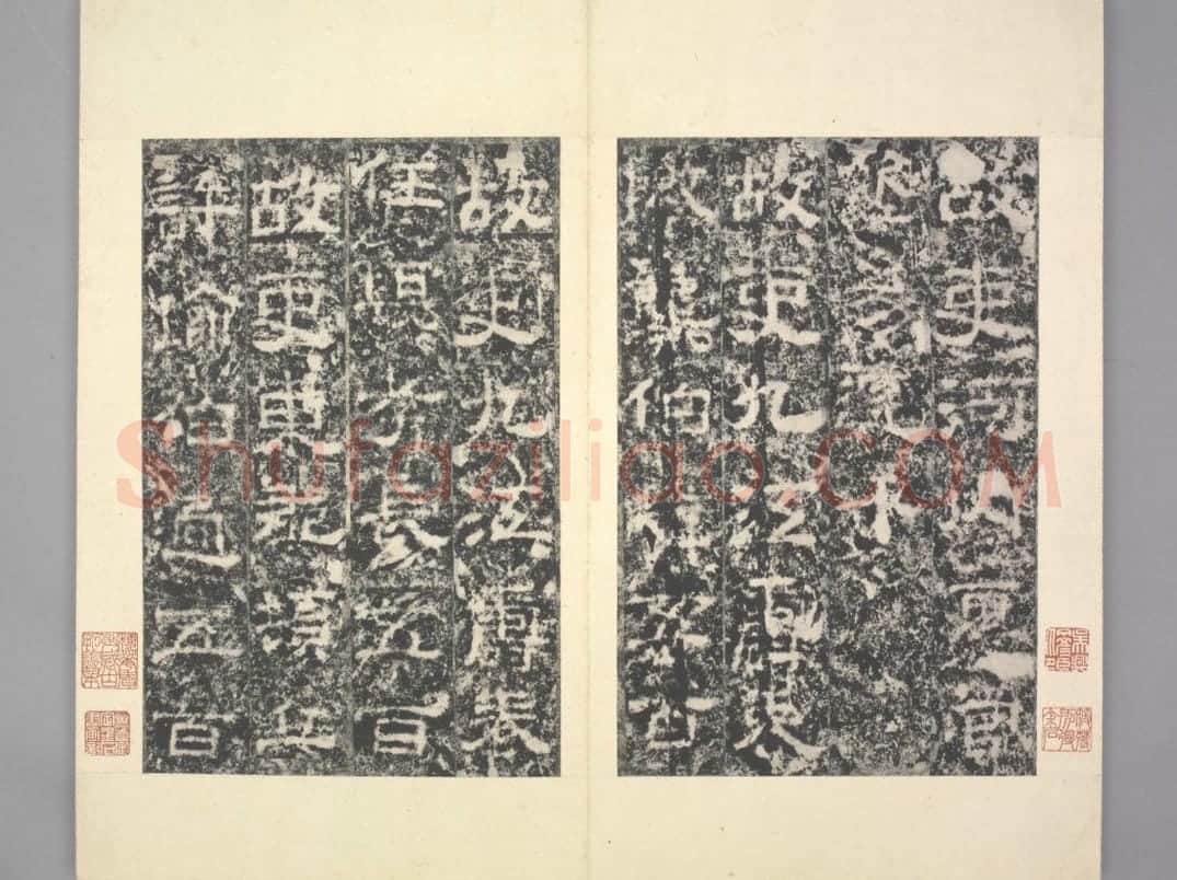 鲁峻碑 | 故宫铭刻类藏品